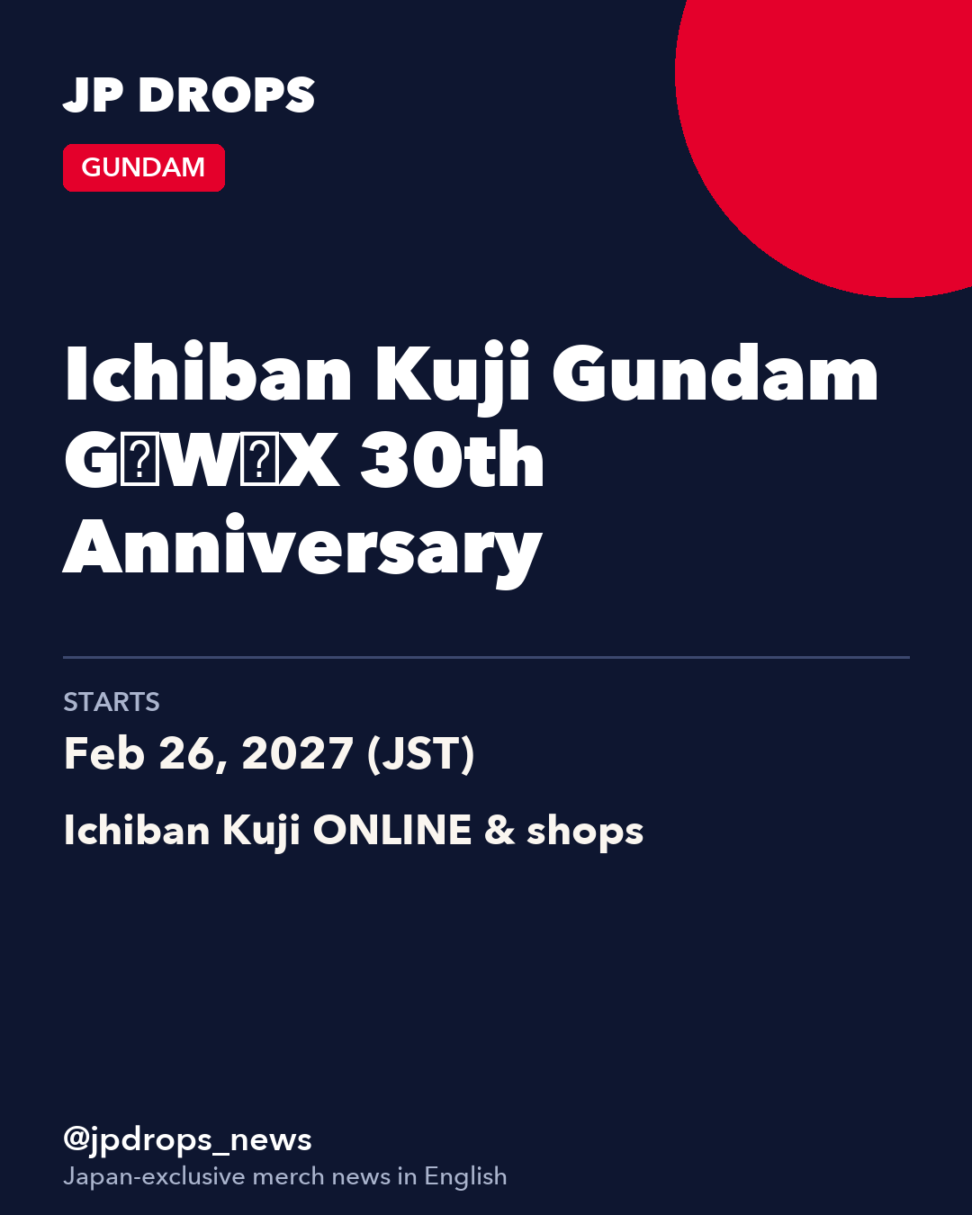Ichiban Kuji Gundam G・W・X 30th Anniversary